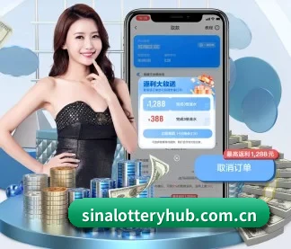 新浪彩票 APP